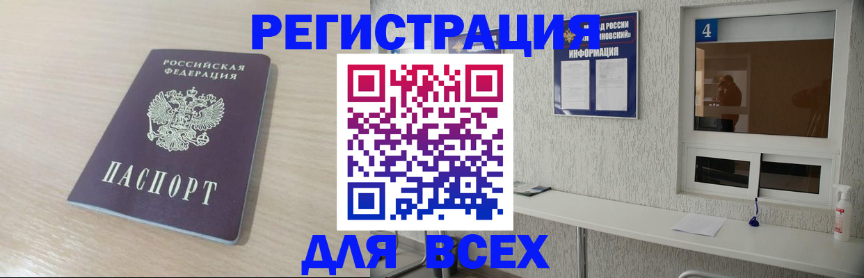 временная регистрация поиск в Кинешме