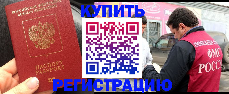 форма 3 в Кинешме